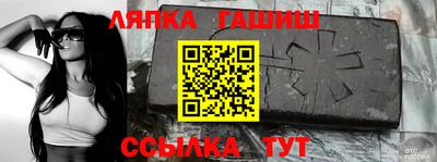 марихуана Лесосибирск
