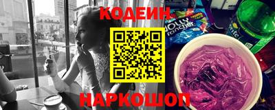 меф Ливны