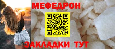 марихуана Лесосибирск