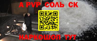 Альфа ПВП Ликино-Дулёво