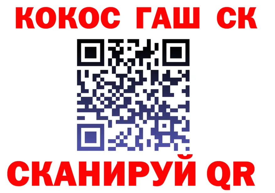 Cocaine Fish Scale сайт дарк нет гидра Выборг