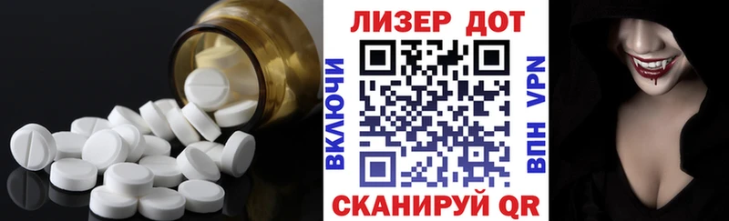 ЛСД экстази ecstasy  цена наркотик  Выборг 