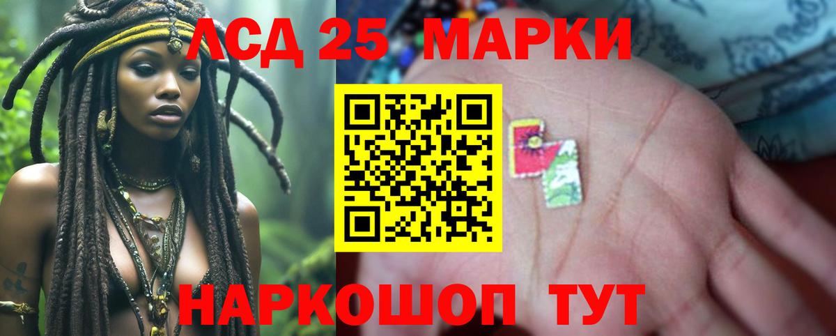 Лсд 25 экстази кислота  Вход с VPN  ЛСД экстази кислота  Выборг 