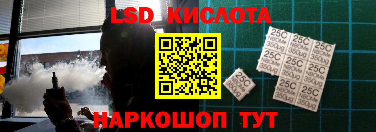 Лсд 25 экстази ecstasy Выборг