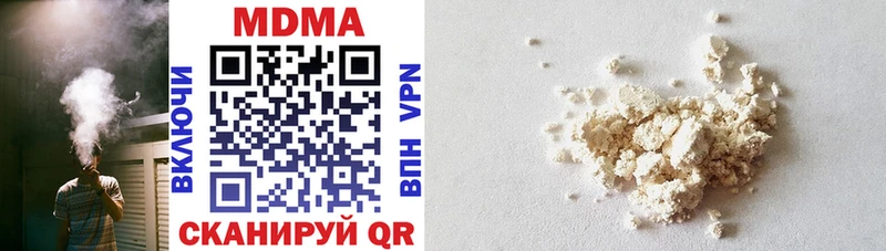 блэк спрут как войти  Выборг  MDMA Molly 