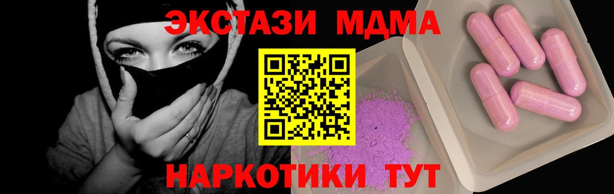 Выборг  MDMA VHQ  Вход с VPN  MDMA кристаллы 