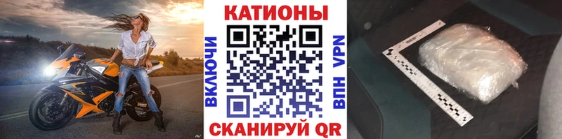 нарко площадка официальный сайт  Выборг  mega онион  МЯУ-МЯУ VHQ  закладки 