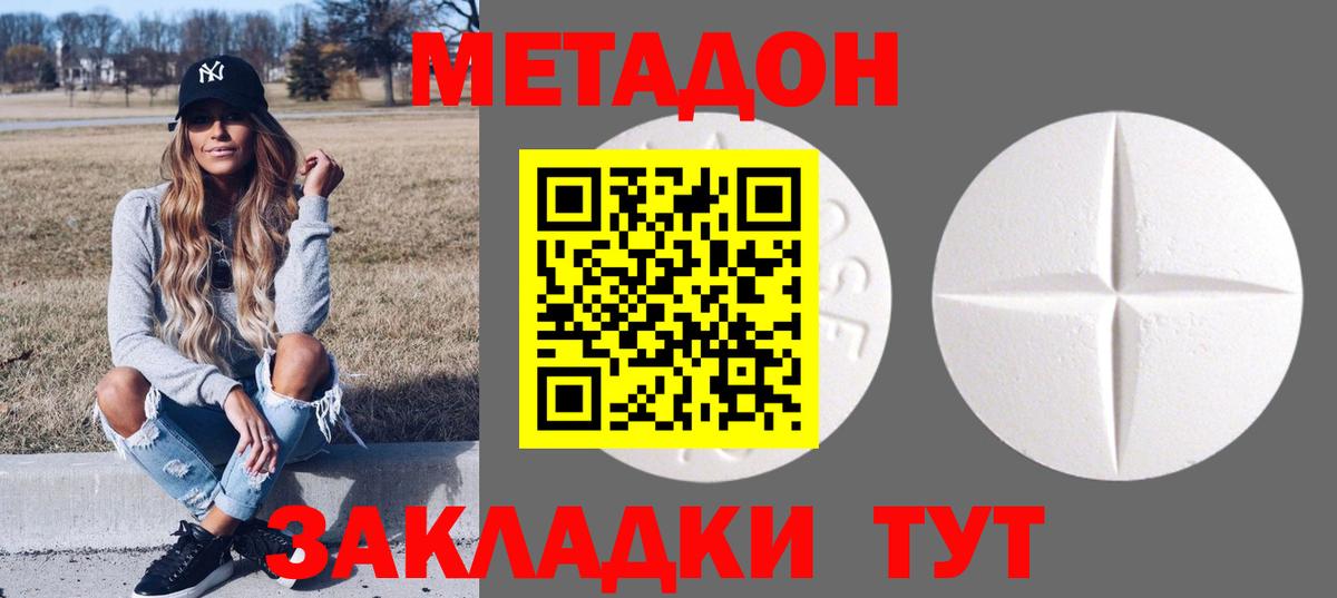 Выборг  Метадон мёд  MEGA сайт  Вход с VPN 