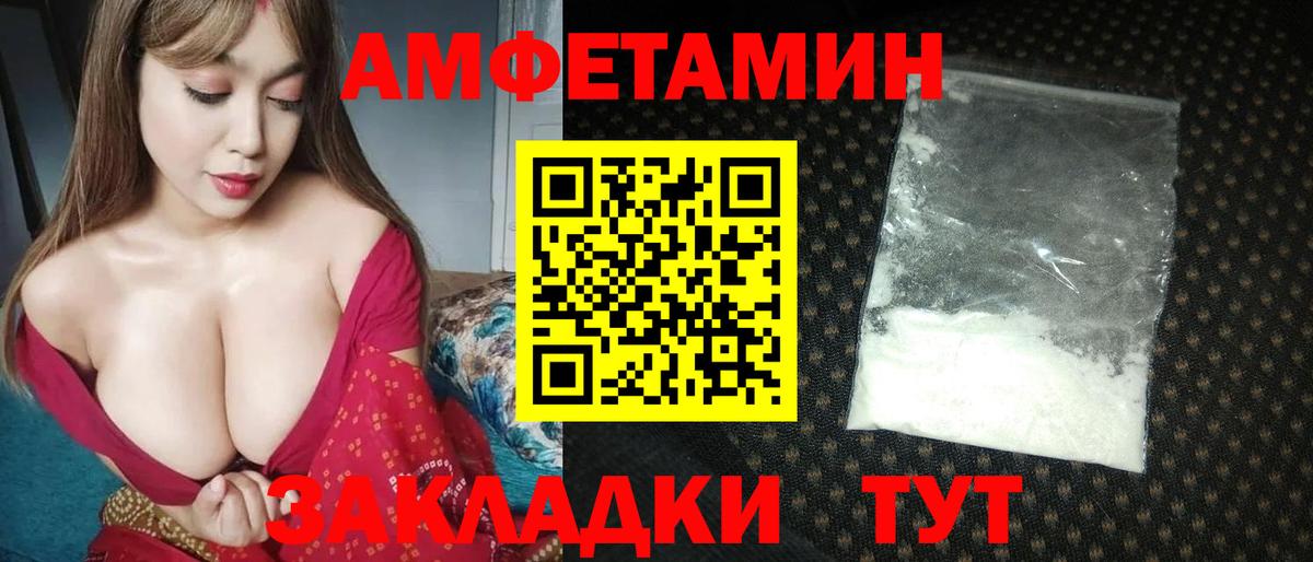 Выборг  Первитин мет  Вход с VPN  Первитин мет 