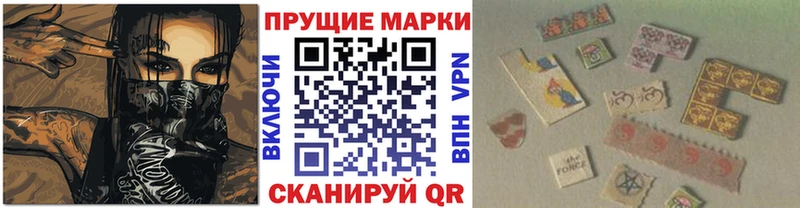 купить Выборг Марки 25I-NBOMe 1500мкг