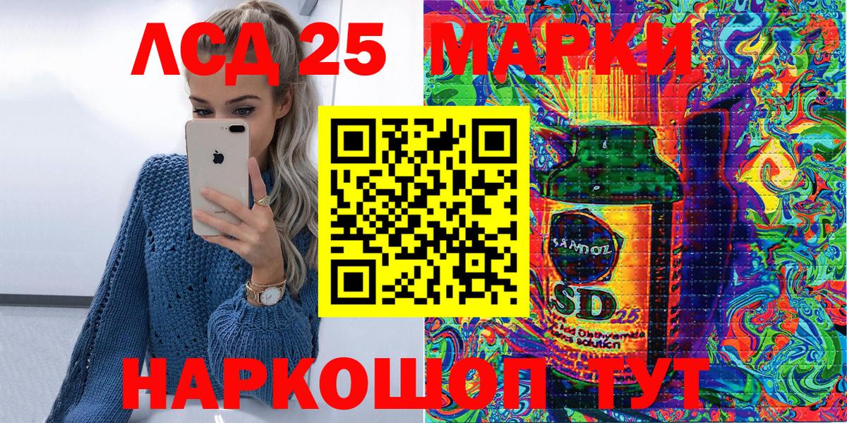Марки N-bome 1,8мг Выборг