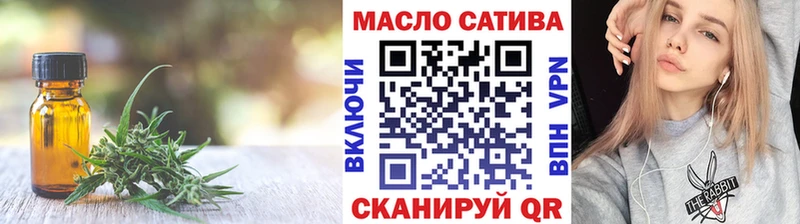 ТГК Wax  закладки  Выборг 