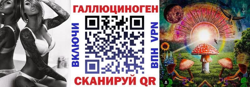 купить наркотик Выборг Псилоцибиновые грибы мухоморы