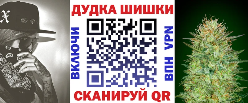 МЕГА как зайти где найти наркотики Выборг Шишки марихуана марихуана
