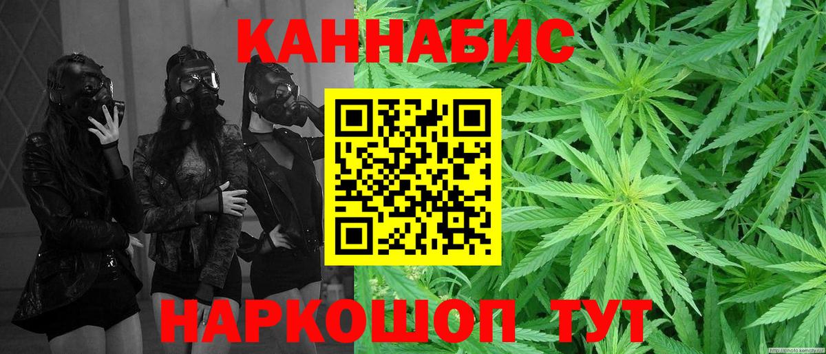 Каннабис Bruce Banner  Канабис планчик  Вход с VPN  Выборг  Марихуана MAZAR  МАРИХУАНА план 